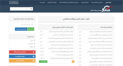 Desktop Screenshot of kandoocn.com